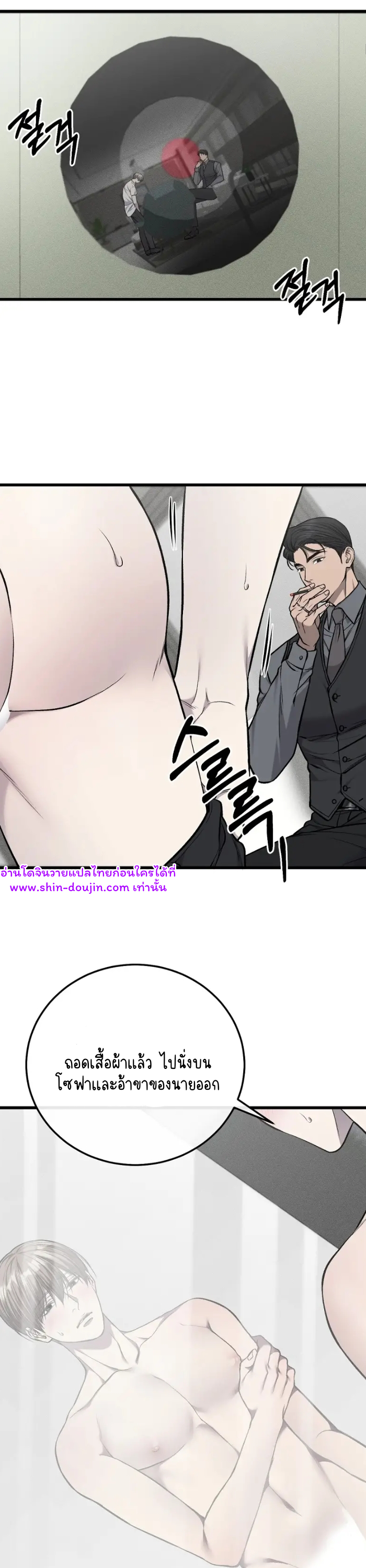 Dirty xx EP 26